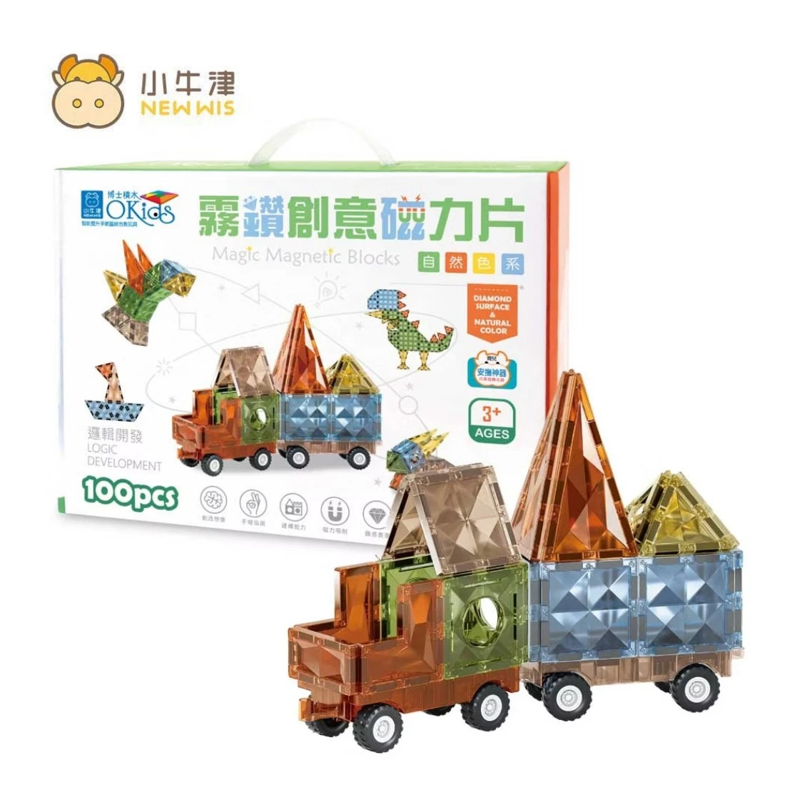 小牛津 Okids博士積木 霧鑽創意磁力片 自然色系 100pcs