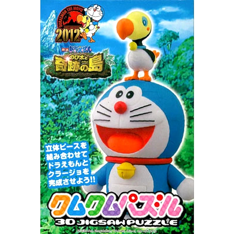 ENSKY 3D立體拼圖 KM-24 哆啦A夢 大雄與奇跡之島 哆啦A夢 & 庫拉鳩