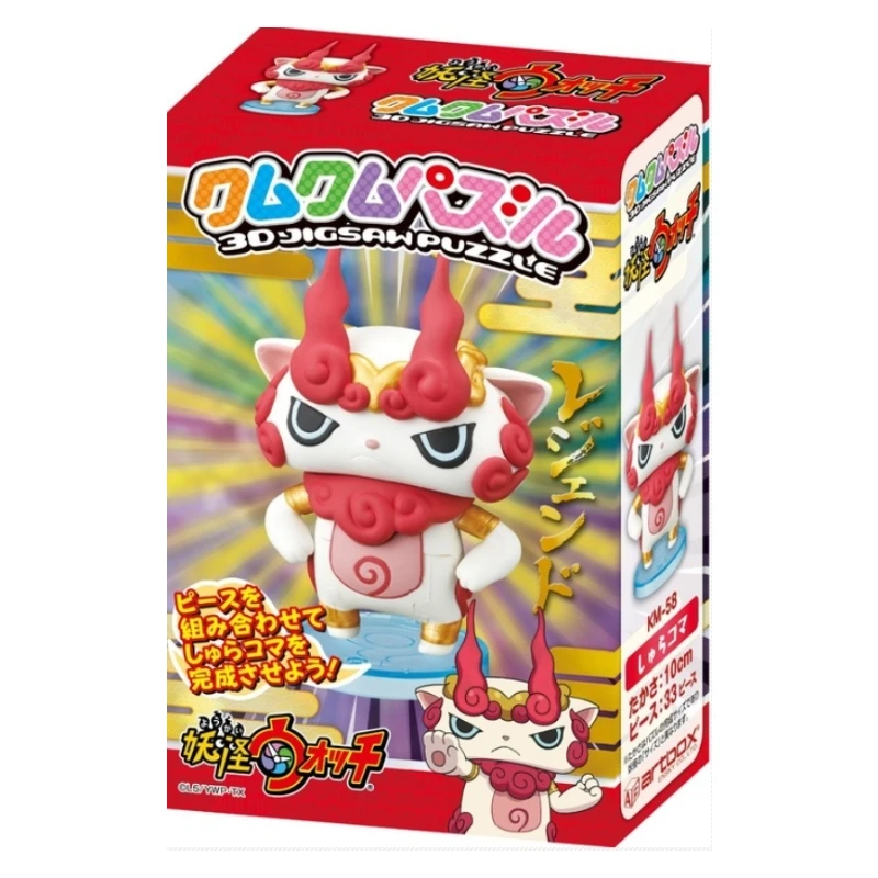 特價 ENSKY 3D立體拼圖 KM-58 妖怪手錶 修羅小石