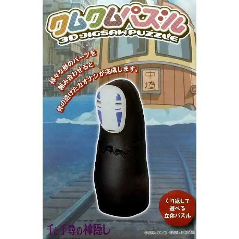 特價 ENSKY 3D立體拼圖 KM-94 KM-108 神隱少女 無臉男