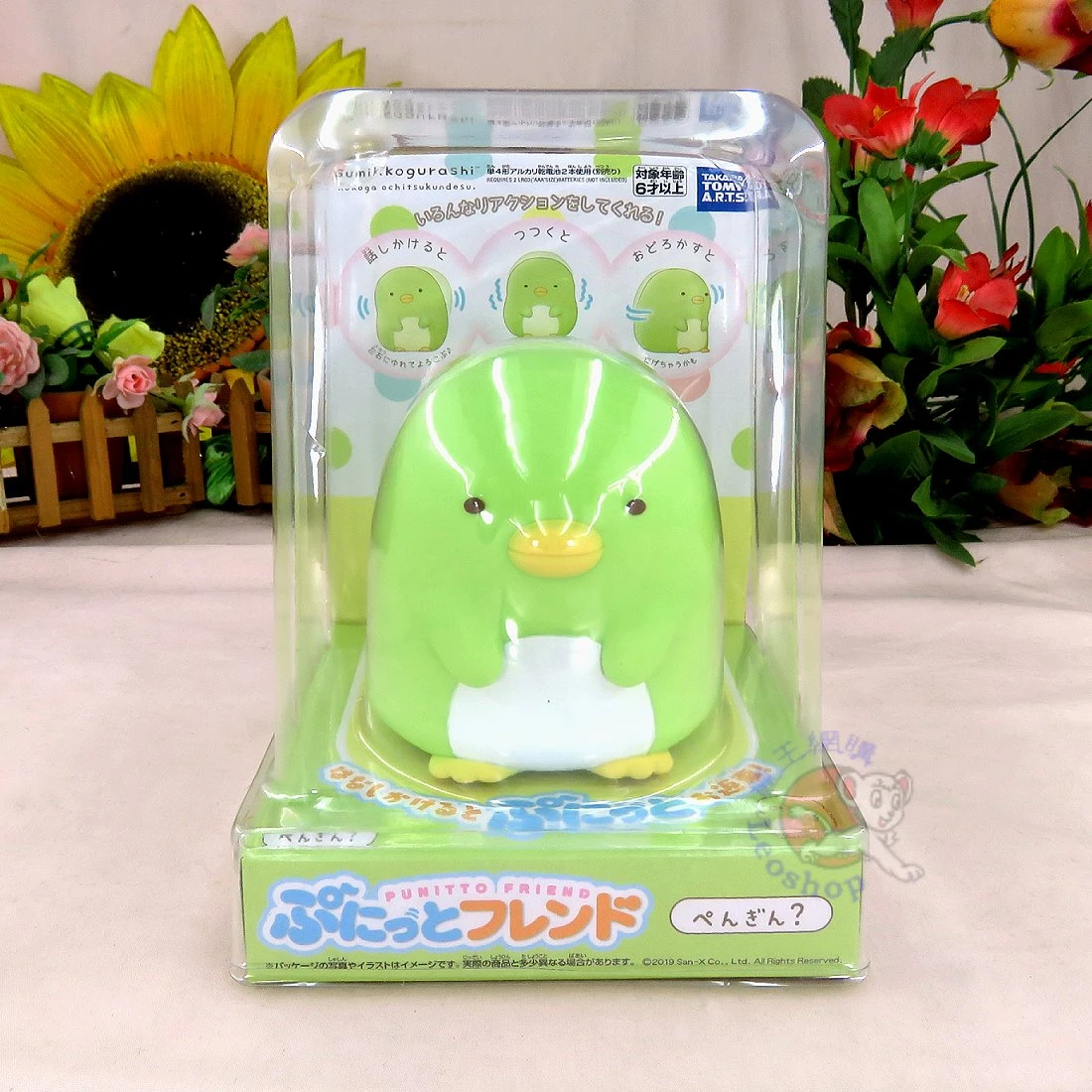 TakaraTomy 角落小夥伴 角落生物 動動好朋友 企鵝