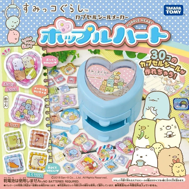 TakaraTomy 角落小夥伴 角落生物 夢幻立體貼紙機