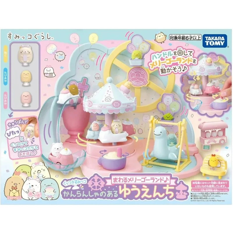 TakaraTomy 角落小夥伴 角落生物 摩天輪遊樂園組