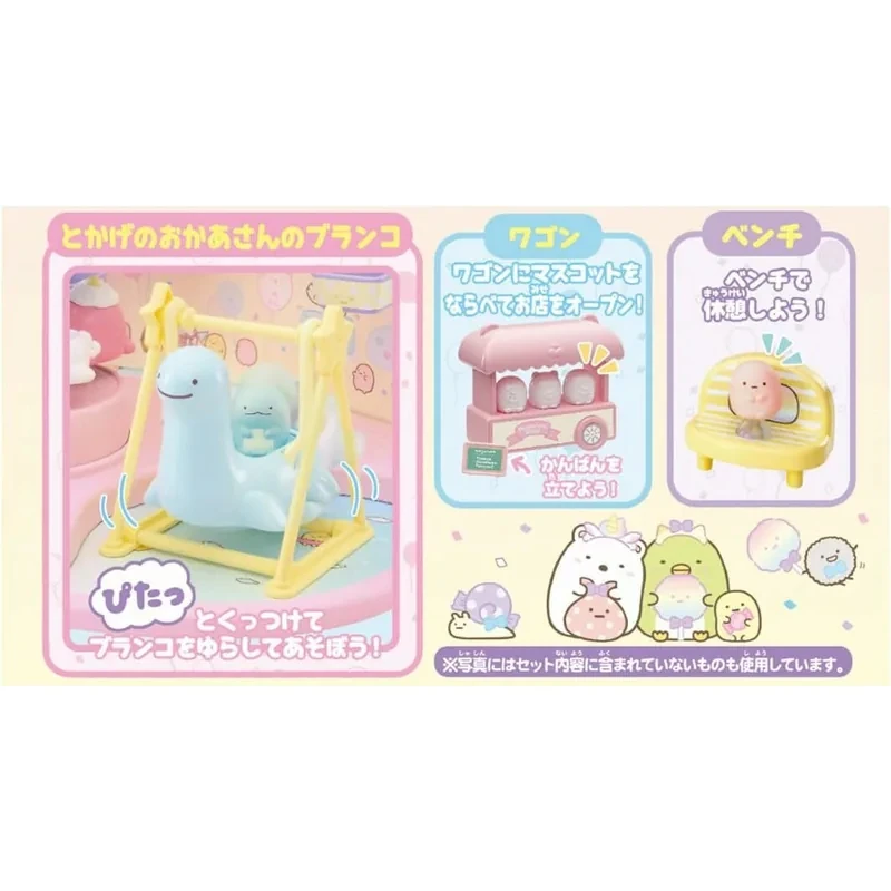 TakaraTomy 角落小夥伴 角落生物 摩天輪遊樂園組