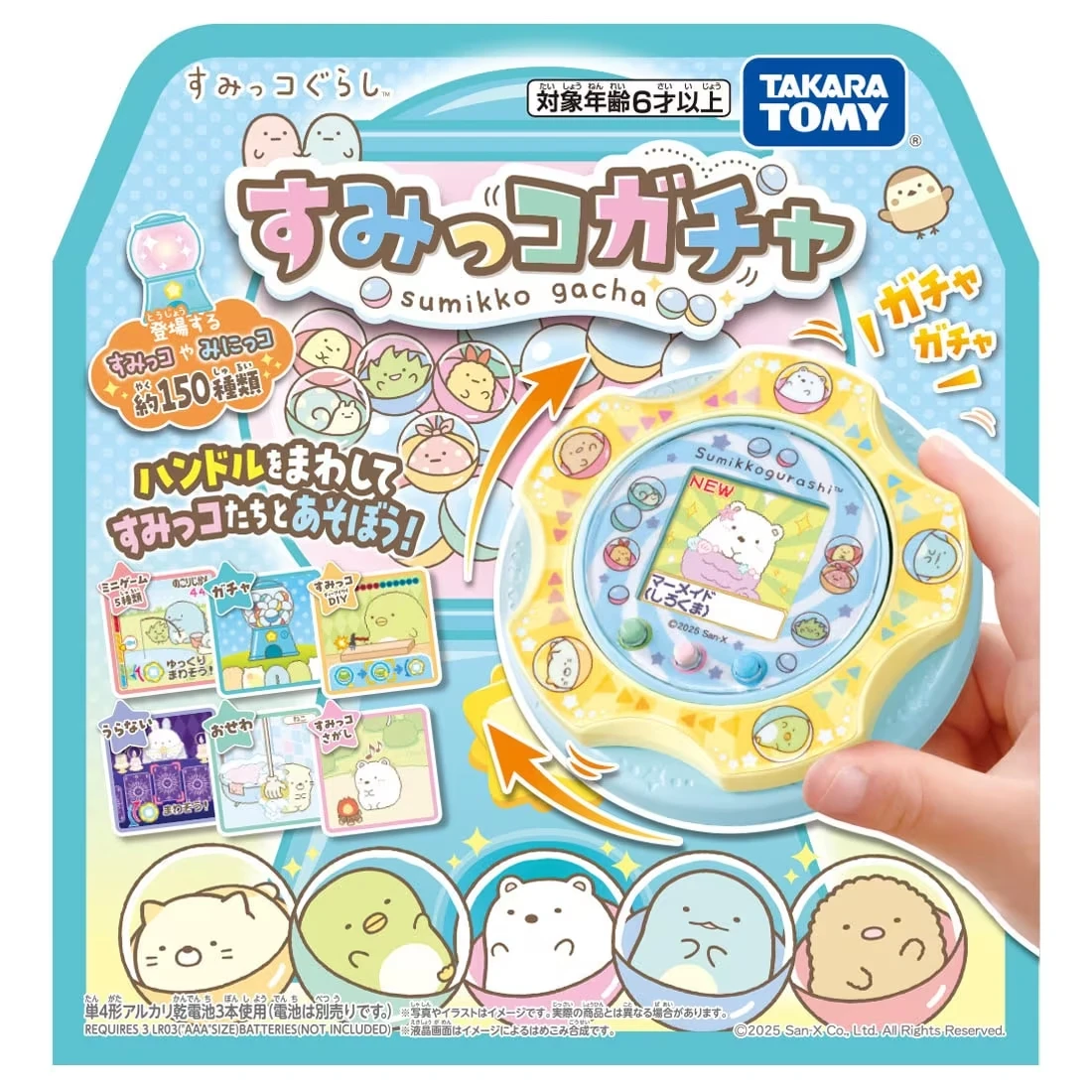 TakaraTomy 角落小夥伴 角落生物 轉轉電子機