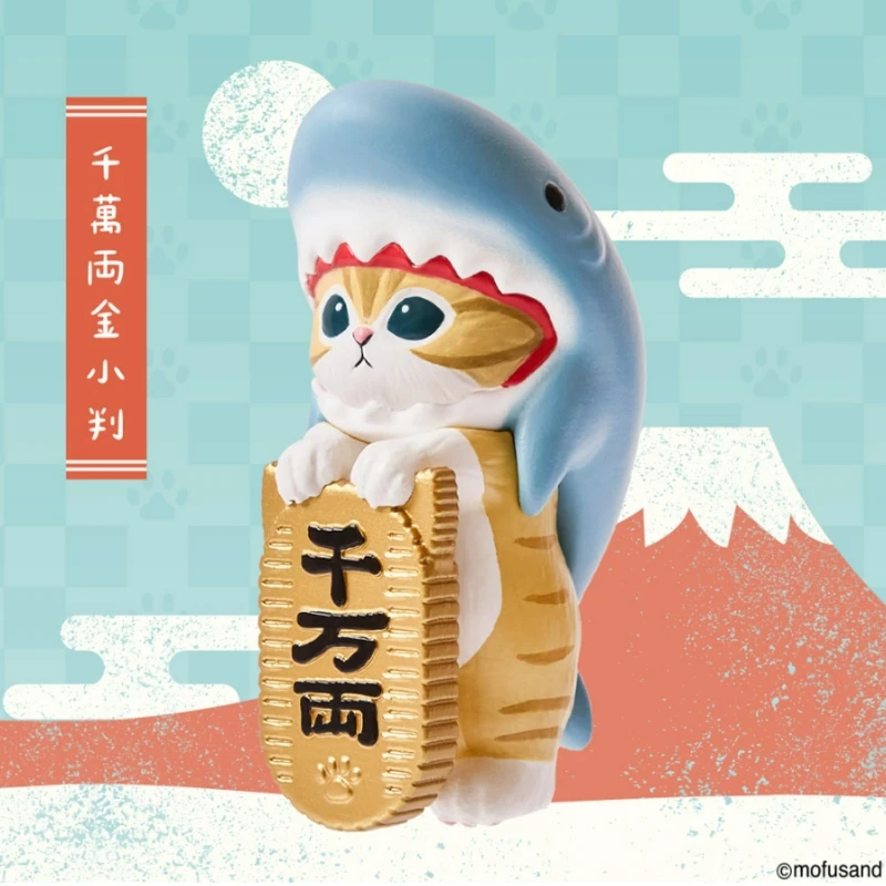 研達國際 貓福珊迪 招財公仔 金小判 鯊魚貓