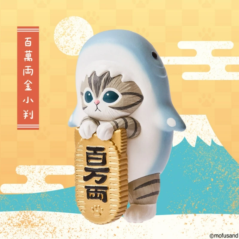 研達國際 貓福珊迪 招財公仔 金小判 鯨鯊貓