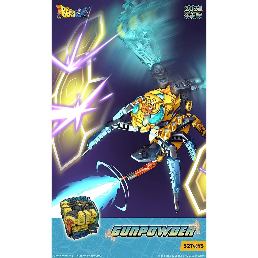 52TOYS BEASTBOX 猛獸匣 BB-38 GUNPOWER 熱頭黃蜂火藥 特典版