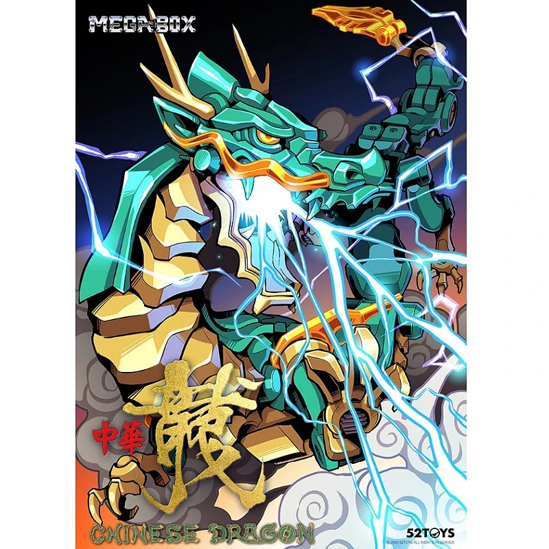 52TOYS BEASTBOX 猛獸匣 MB-14 青龍