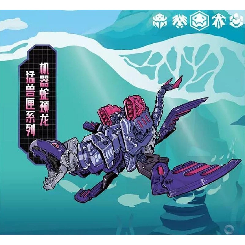 52TOYS BEASTBOX 猛獸匣 BB-23CL 機械蛇頸龍
