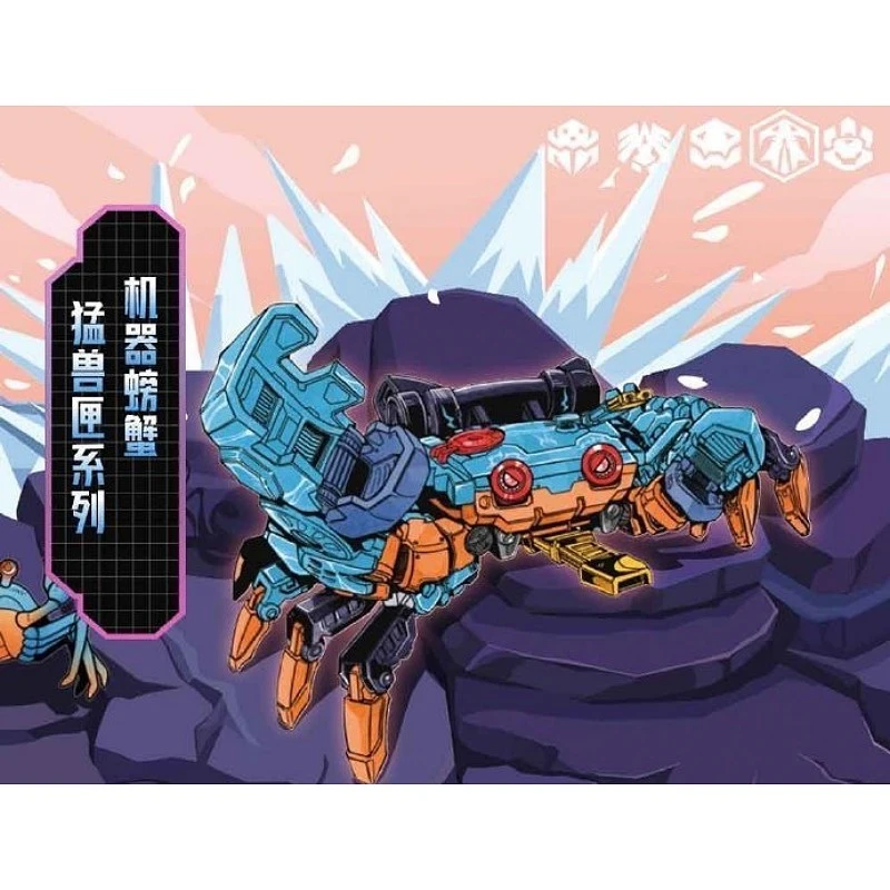 52TOYS BEASTBOX 猛獸匣 BB-18CL 機械螃蟹