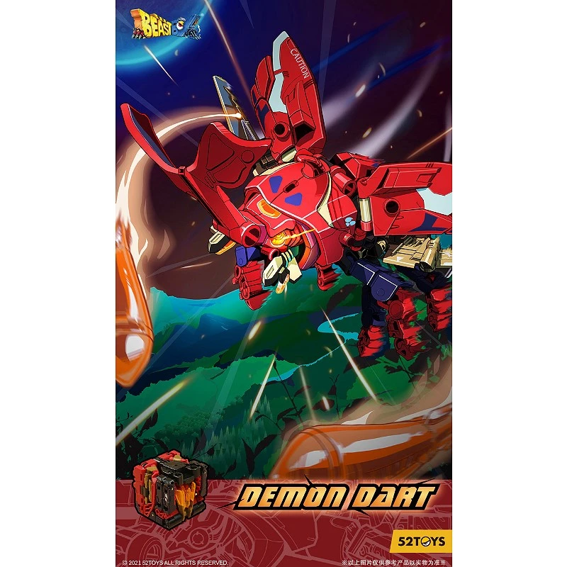 52TOYS BEASTBOX 猛獸匣 BB-18CL 機械螃蟹