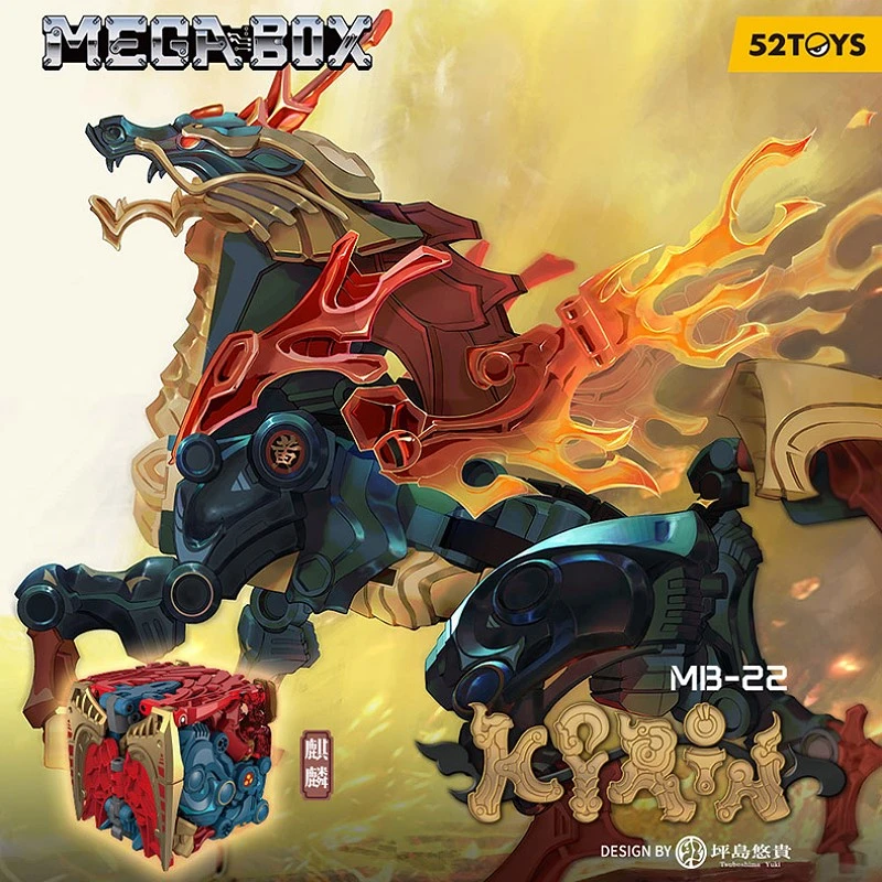 52TOYS BEASTBOX 猛獸匣 MB-22 麒麟