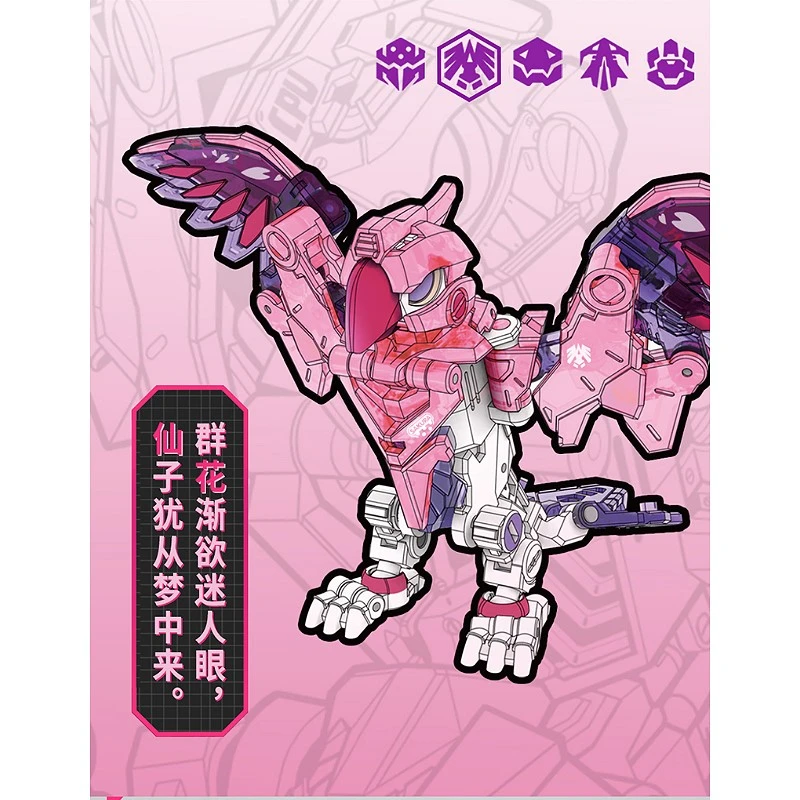 52TOYS BEASTBOX 猛獸匣 BB-10BL 花仙