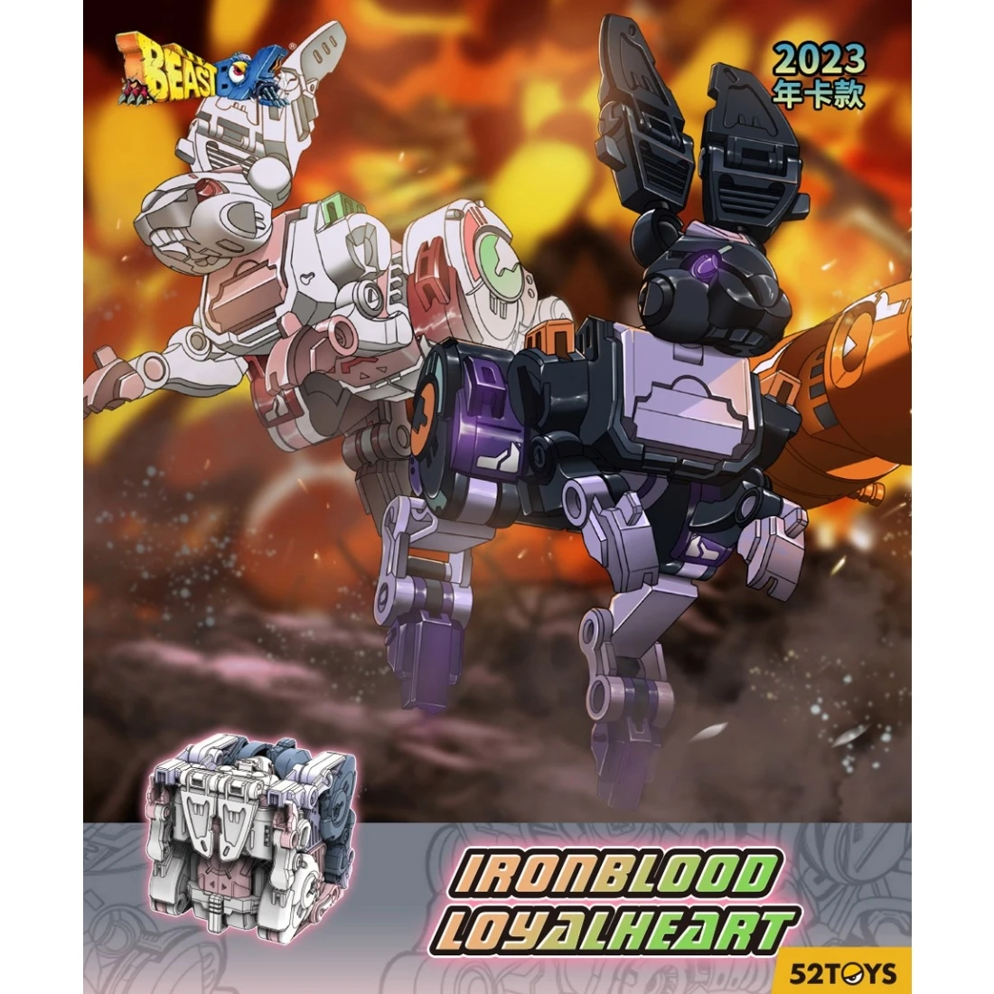 52TOYS BEASTBOX 猛獸匣 BB-54 鐵血 丹心