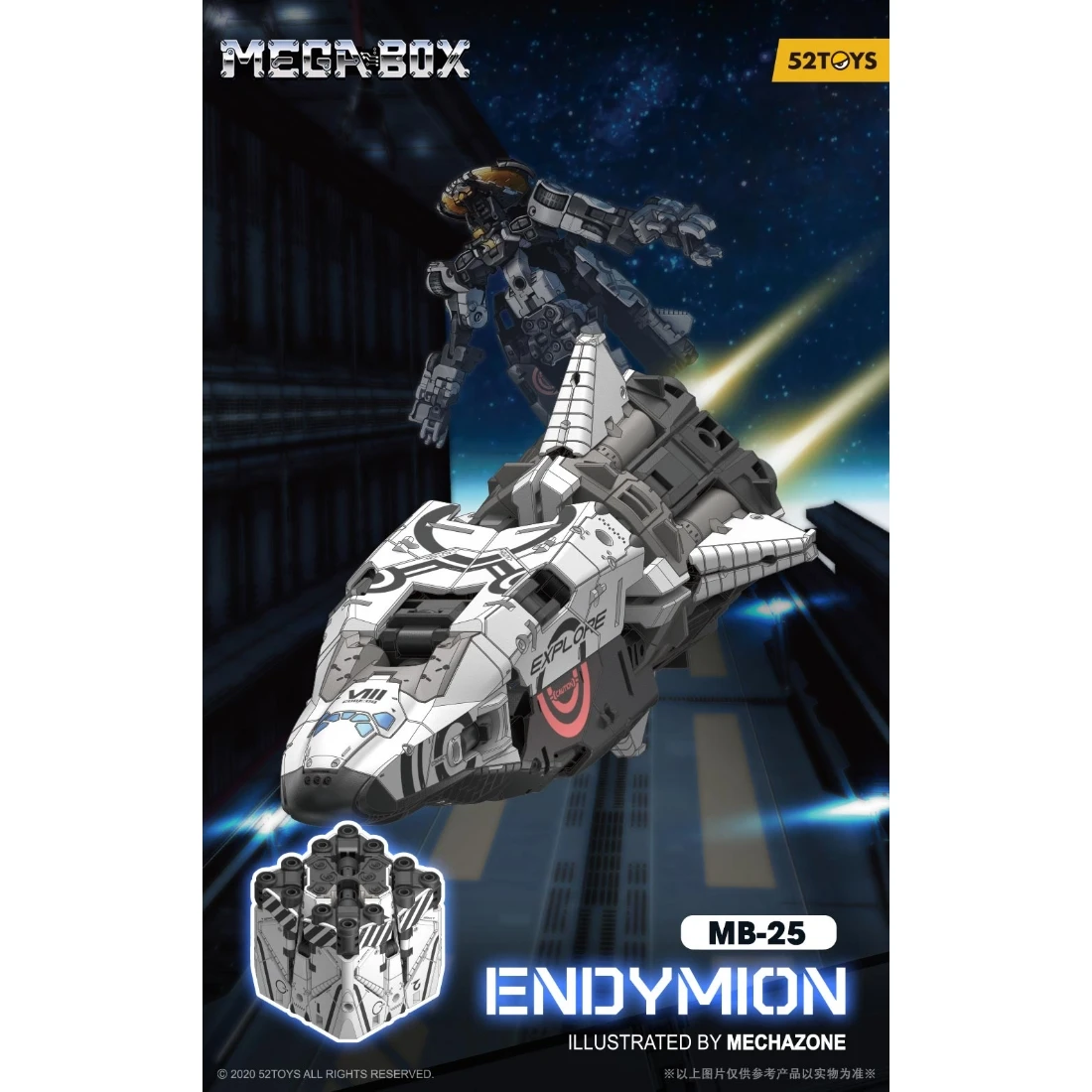 52TOYS BEASTBOX 猛獸匣 MB-25 全能小隊牧人號
