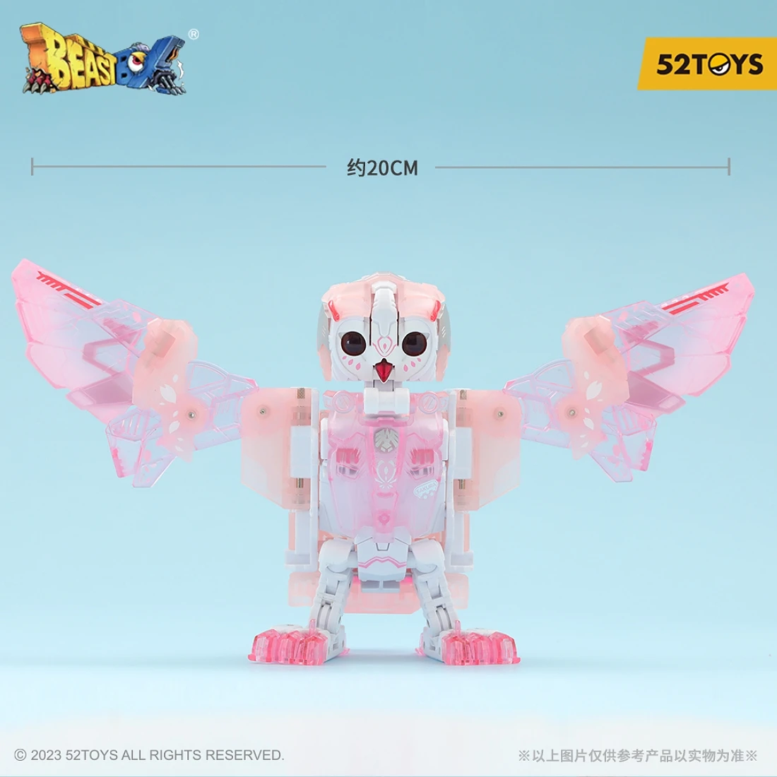 52TOYS BEASTBOX 猛獸匣 BB-41 狂想曲