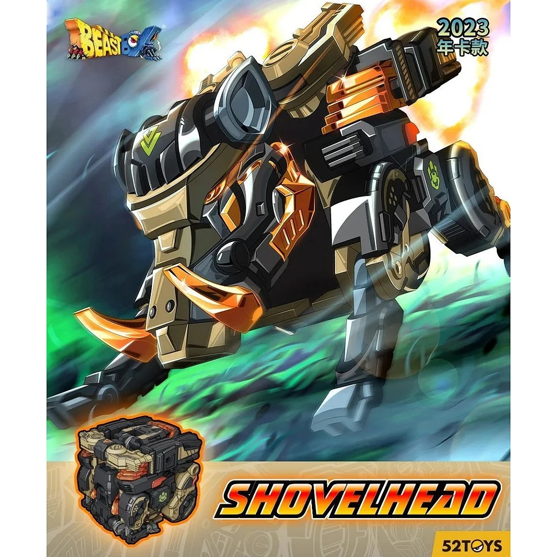 52TOYS BEASTBOX 猛獸匣 BB-57 鏟頭