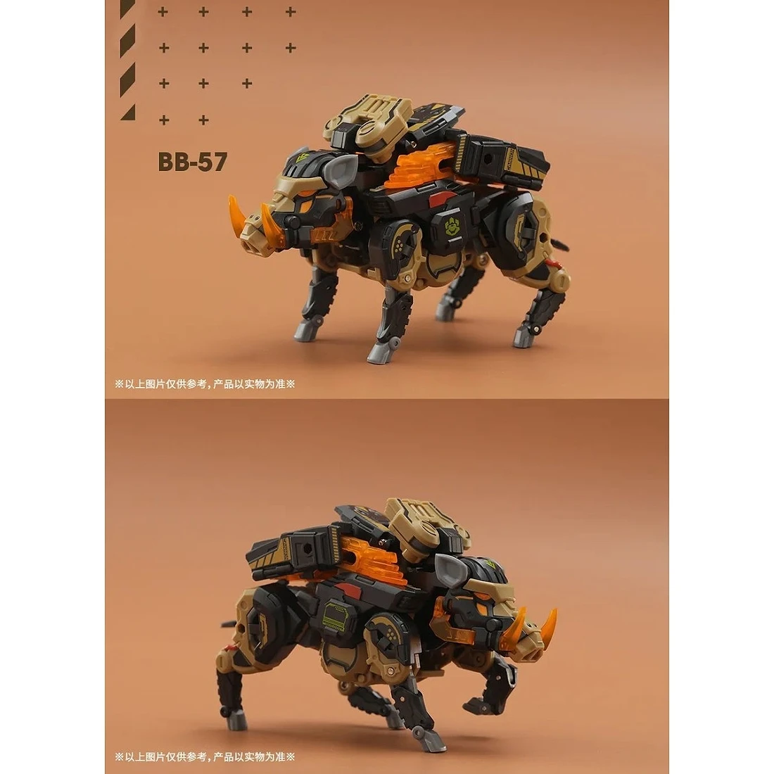 52TOYS BEASTBOX 猛獸匣 BB-57 鏟頭