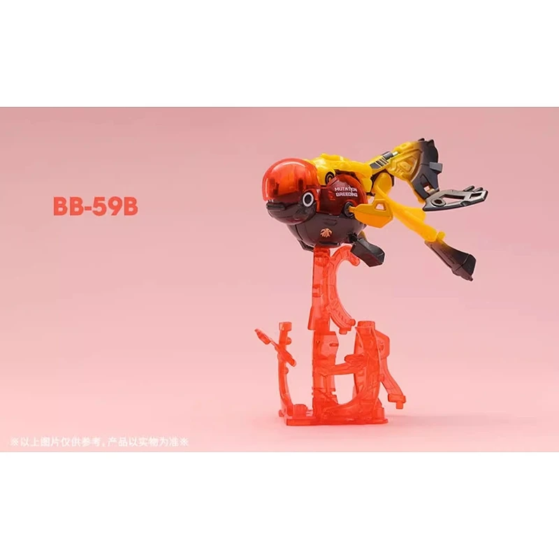 52TOYS BEASTBOX 猛獸匣 BB-59B 光環 蛋種金魚