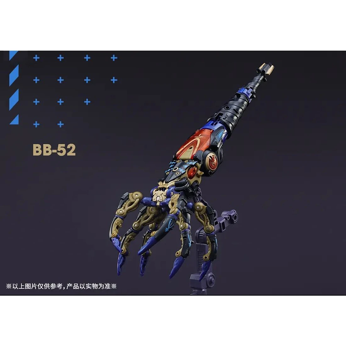 52TOYS BEASTBOX 猛獸匣 BB-52 深淵螺旋 深海魷魚