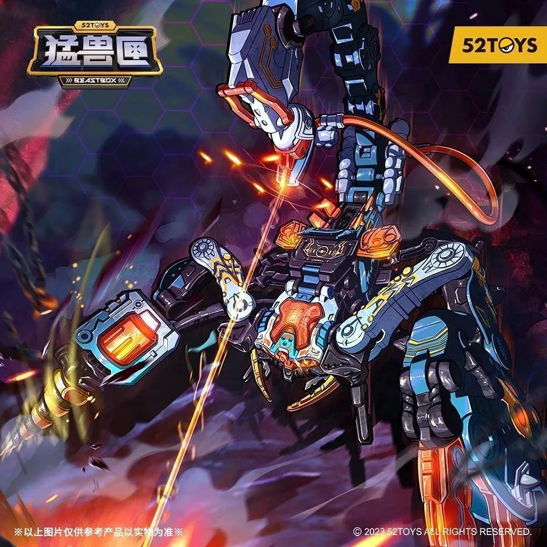 52TOYS BEASTBOX 猛獸匣 BB-60 颶風 機械蠍子