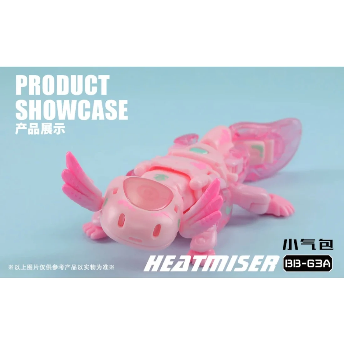 52TOYS BEASTBOX 猛獸匣 BB-63A 小氣包