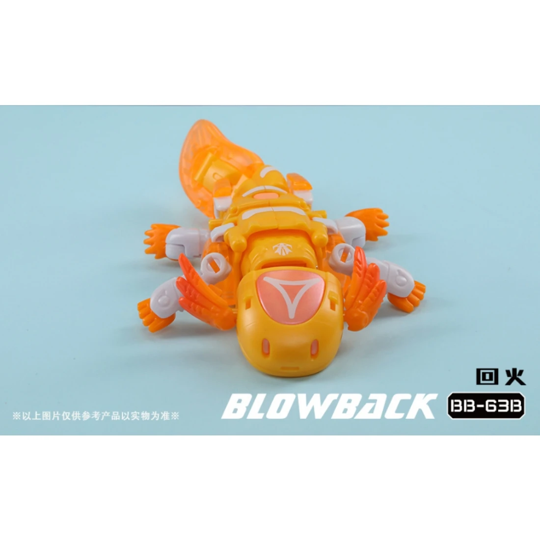 52TOYS BEASTBOX 猛獸匣 BB-63B 回火