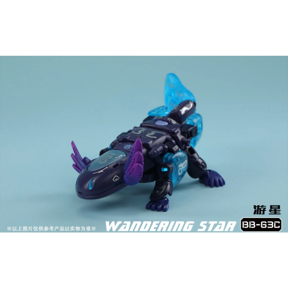 52TOYS BEASTBOX 猛獸匣 BB-63C 游星