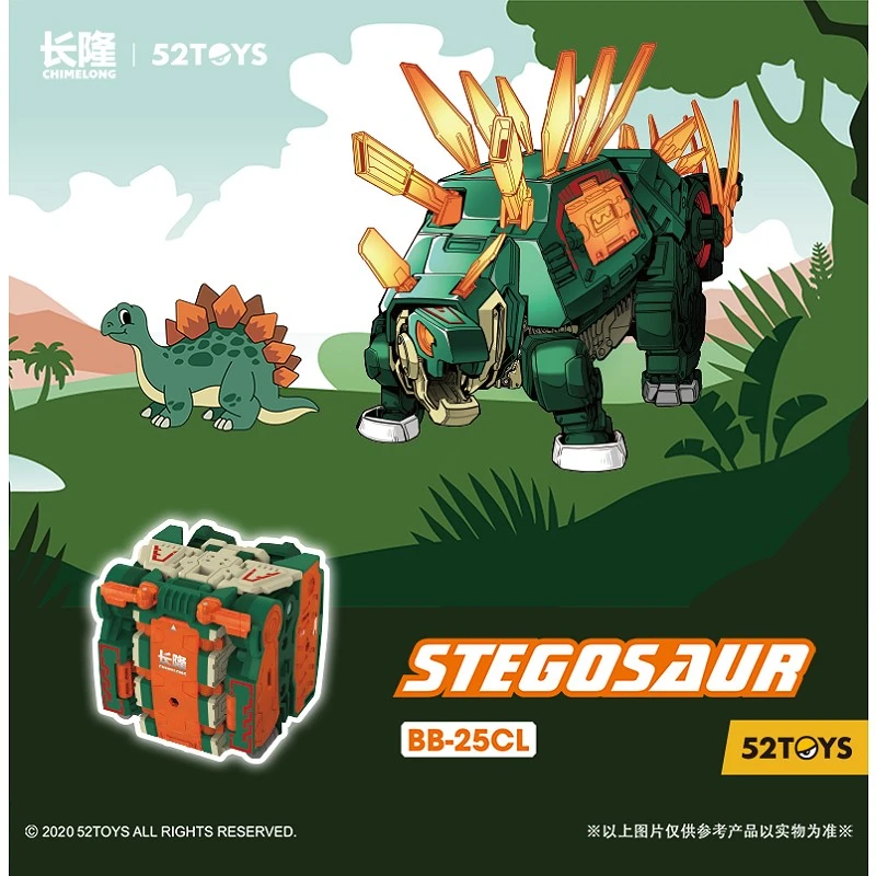 52TOYS BEASTBOX 猛獸匣 BB-25CL STEGOSAUR 劍龍