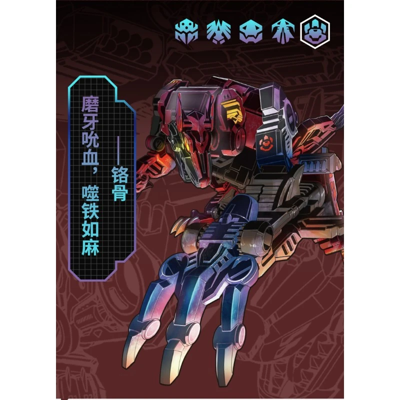 52TOYS BEASTBOX 猛獸匣 BB-31CH 鉻骨