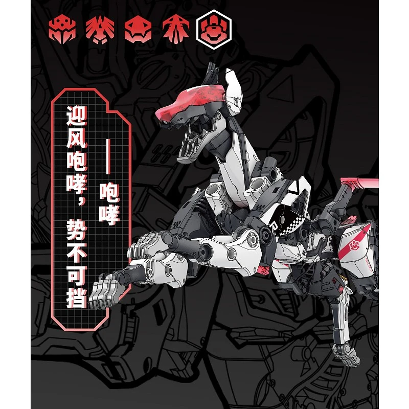 52TOYS BEASTBOX 猛獸匣 BB-51 A ROARMEO 咆嘯