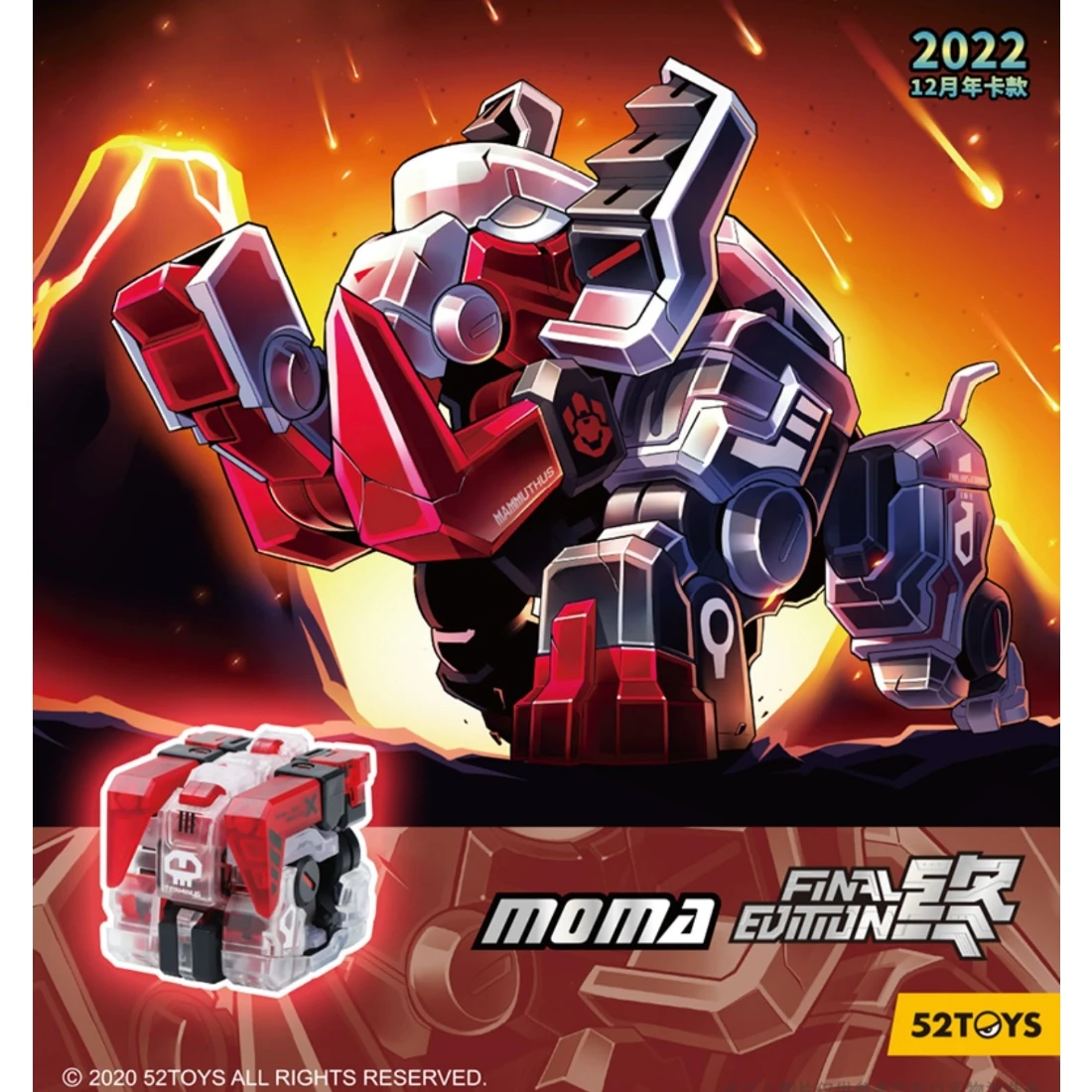 52TOYS BEASTBOX 猛獸匣 BB-04 摩瑪-終