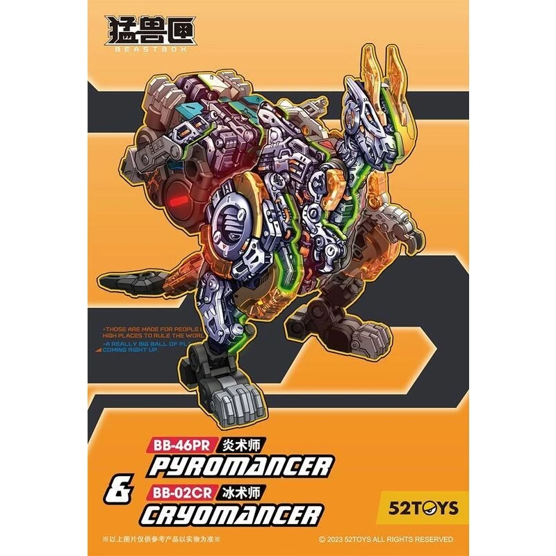 52TOYS BEASTBOX 猛獸匣 BB-46PR BB-02CR 炎術師&冰術師