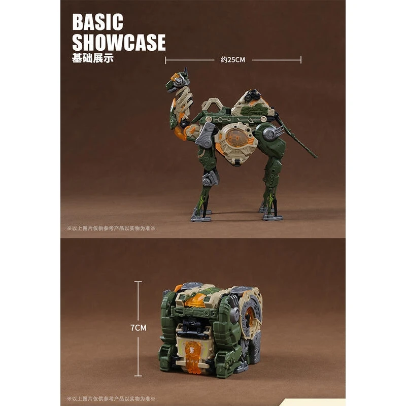 52TOYS BEASTBOX 猛獸匣 BB-65 綠洲