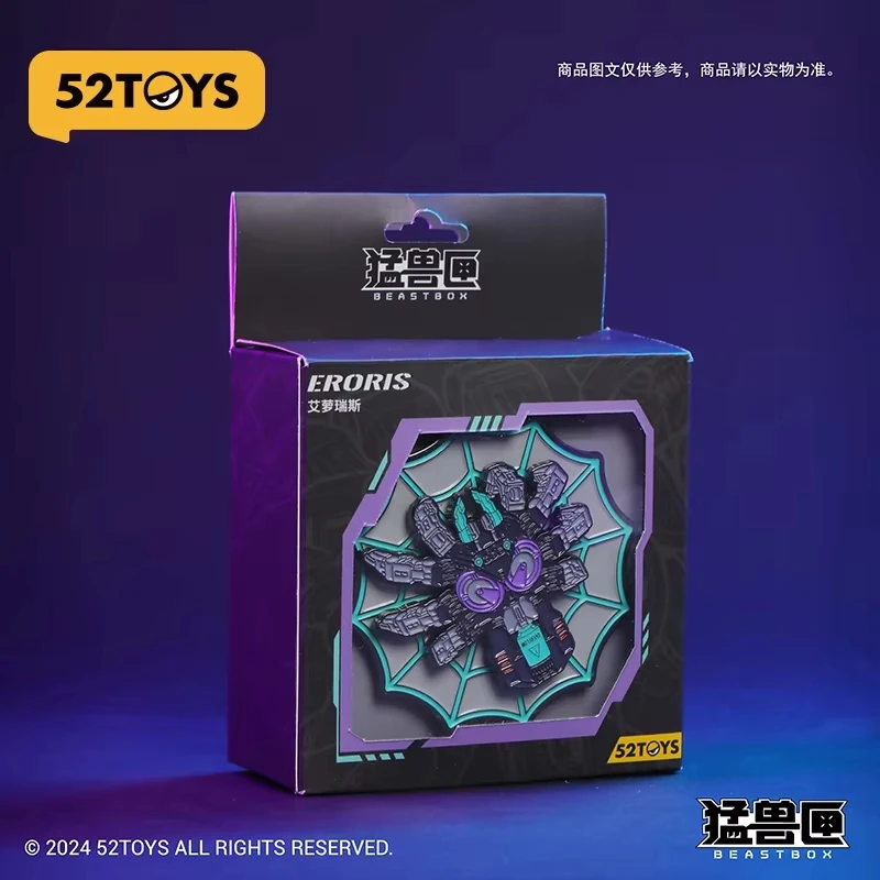 52TOYS BEASTBOX 猛獸匣 BB-12ER 艾夢瑞斯 指尖陀螺