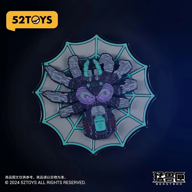 52TOYS BEASTBOX 猛獸匣 BB-12ER 艾夢瑞斯 指尖陀螺