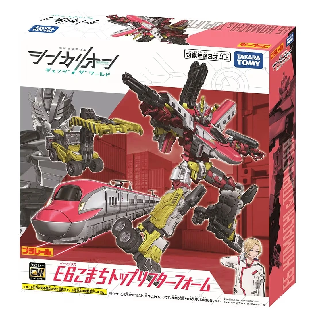 TakaraTomy 新幹線變形機器人 變革世代 E6 小町號 堆高機型態