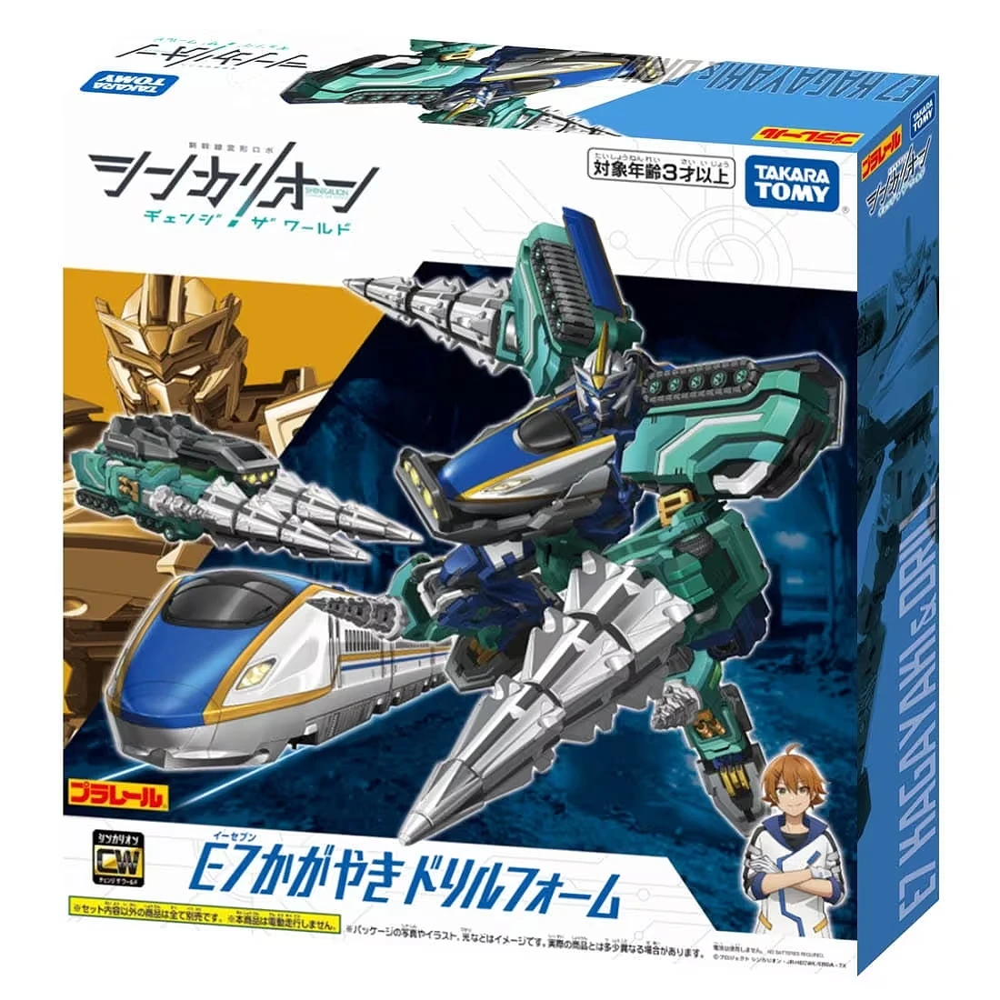 TakaraTomy 新幹線變形機器人 變革世代 E7 光輝號 鑽頭機型態