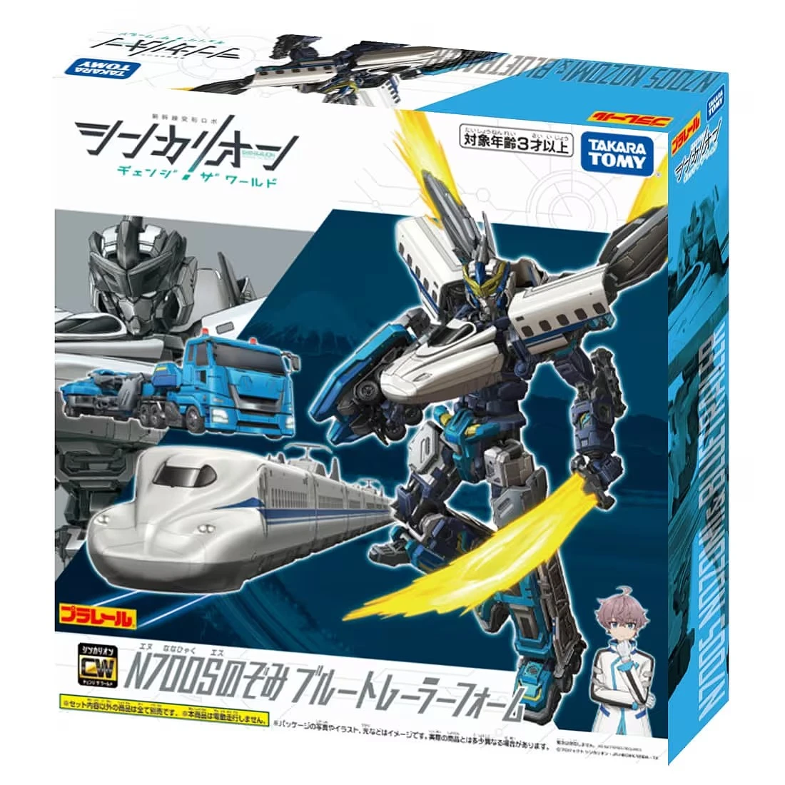 TakaraTomy 新幹線變形機器人 變革世代 N700S 牽引車強化