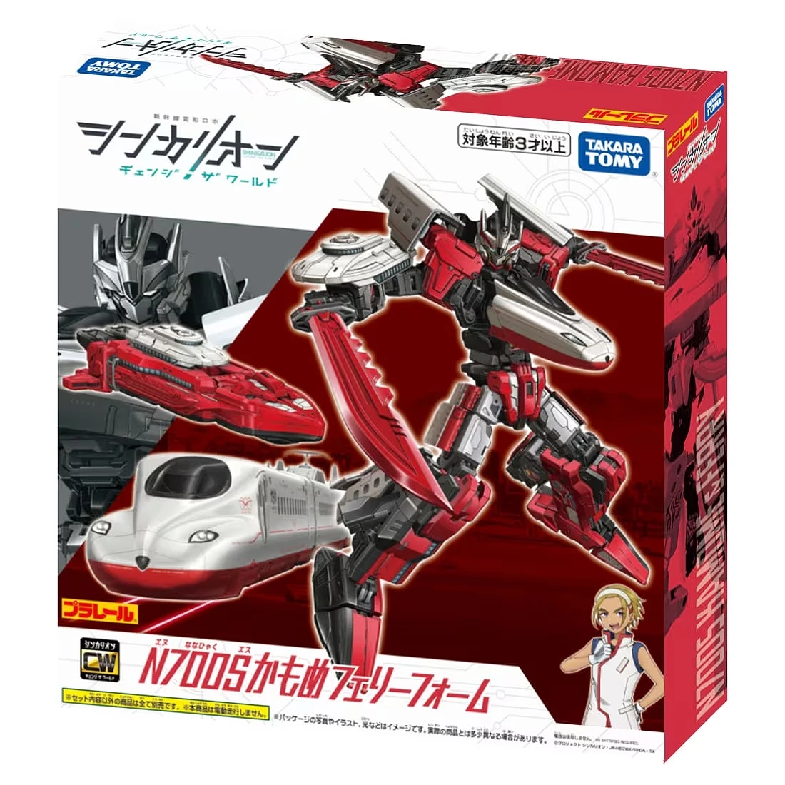 TakaraTomy 新幹線變形機器人 變革世代 N700S 海鷗號 渡輪型態