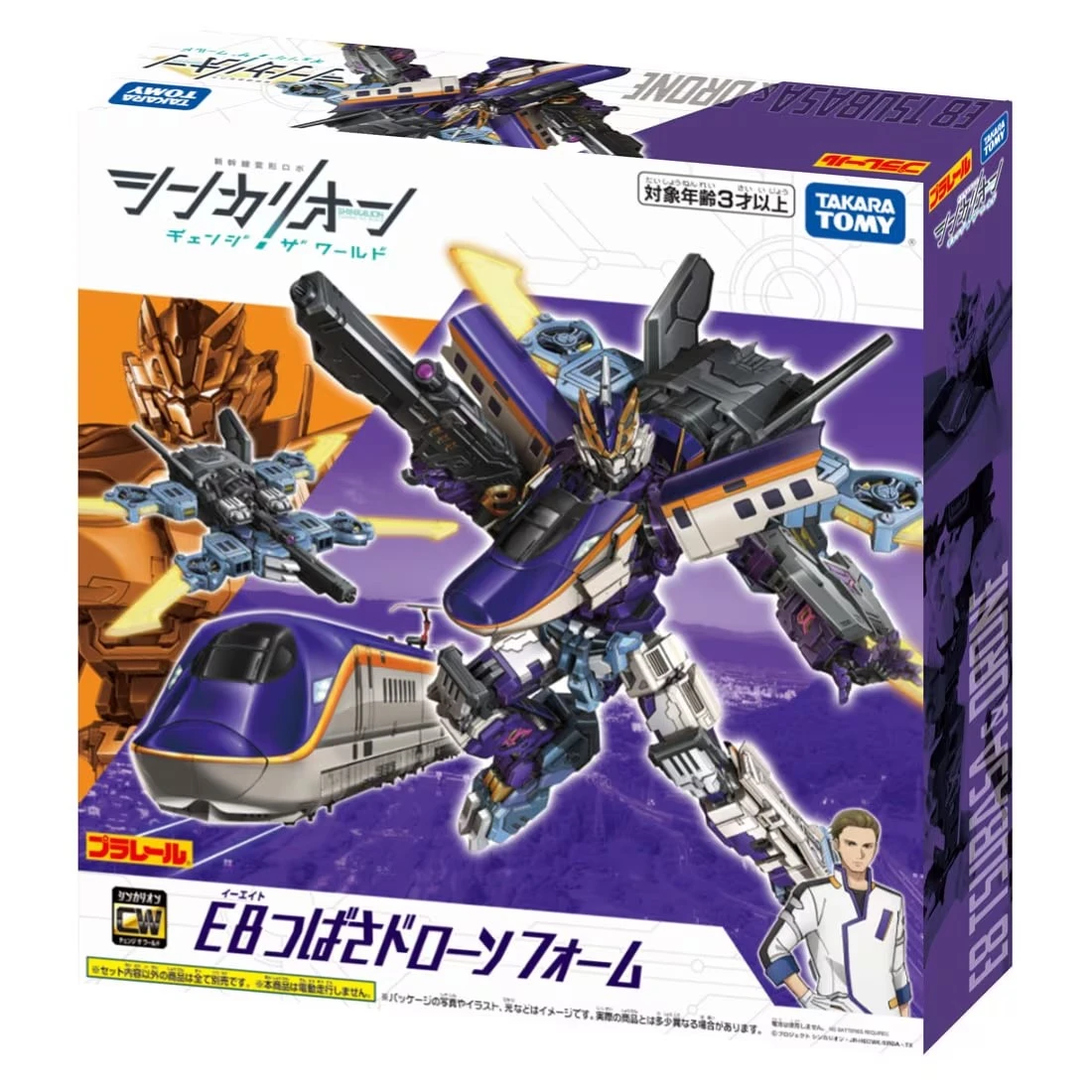 TakaraTomy 新幹線變形機器人 變革世代 E8 無人機型態