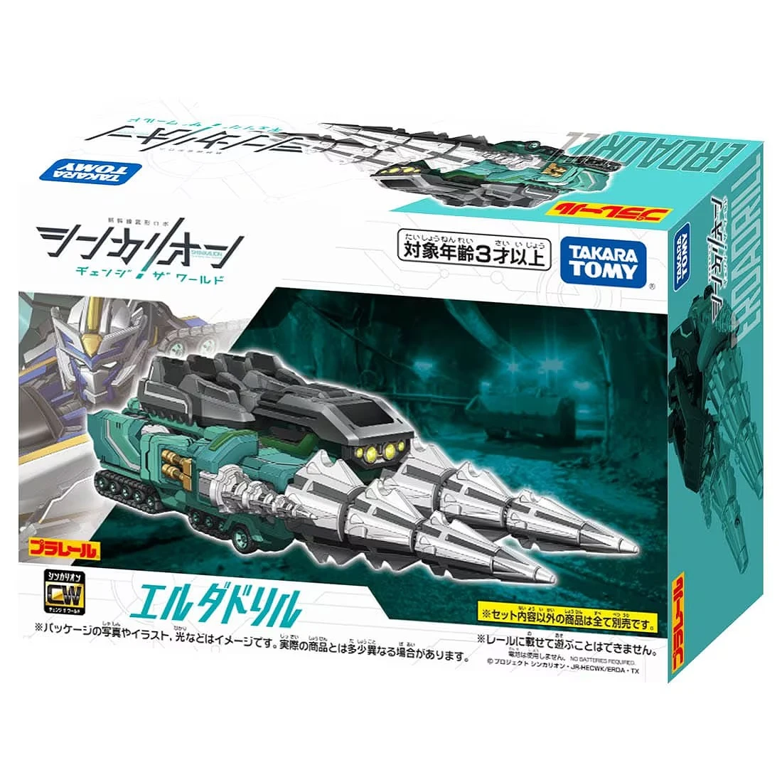 TakaraTomy 新幹線變形機器人 變革世代 埃爾達鑽頭機