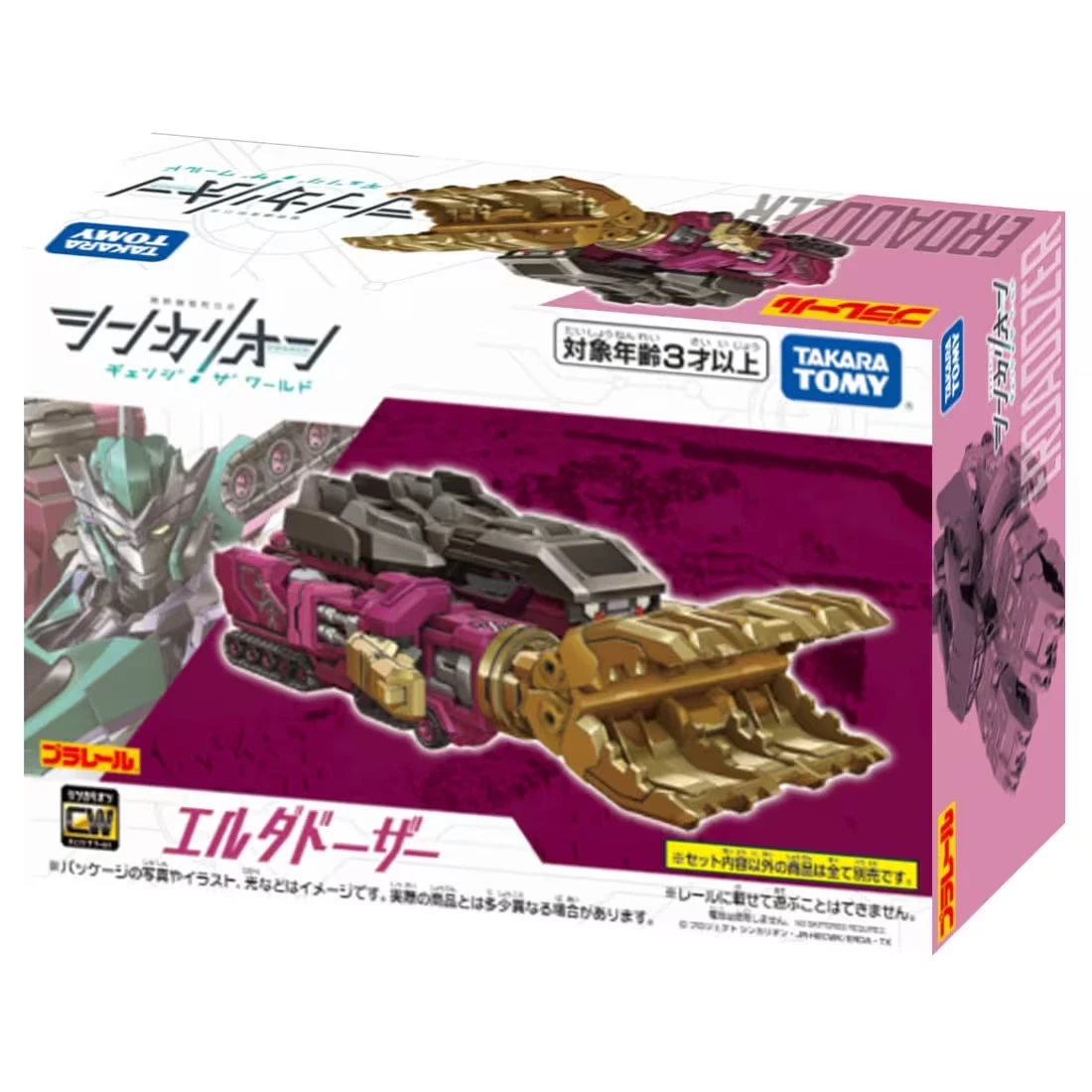 TakaraTomy 新幹線變形機器人 變革世代 埃爾達推土機