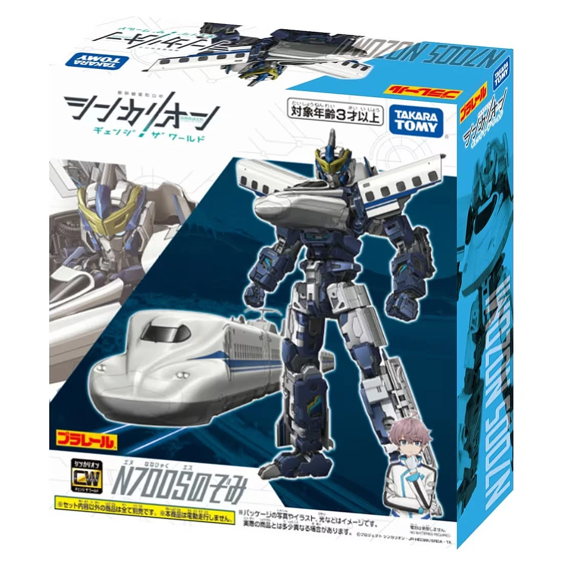 TakaraTomy 新幹線變形機器人 變革世代 N700S 希望號