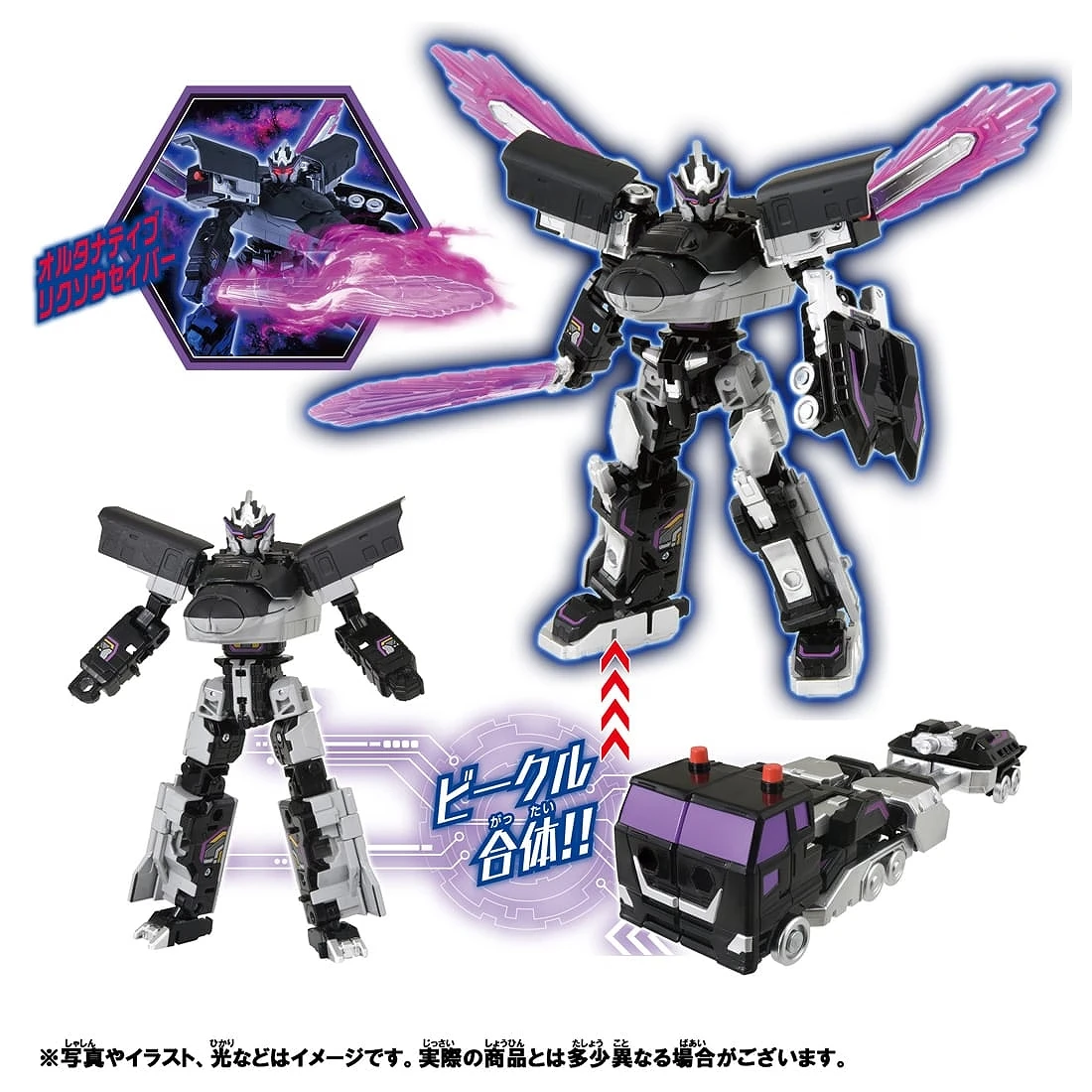 TakaraTomy 新幹線變形機器人 變革世代 暗黑E5 隼號