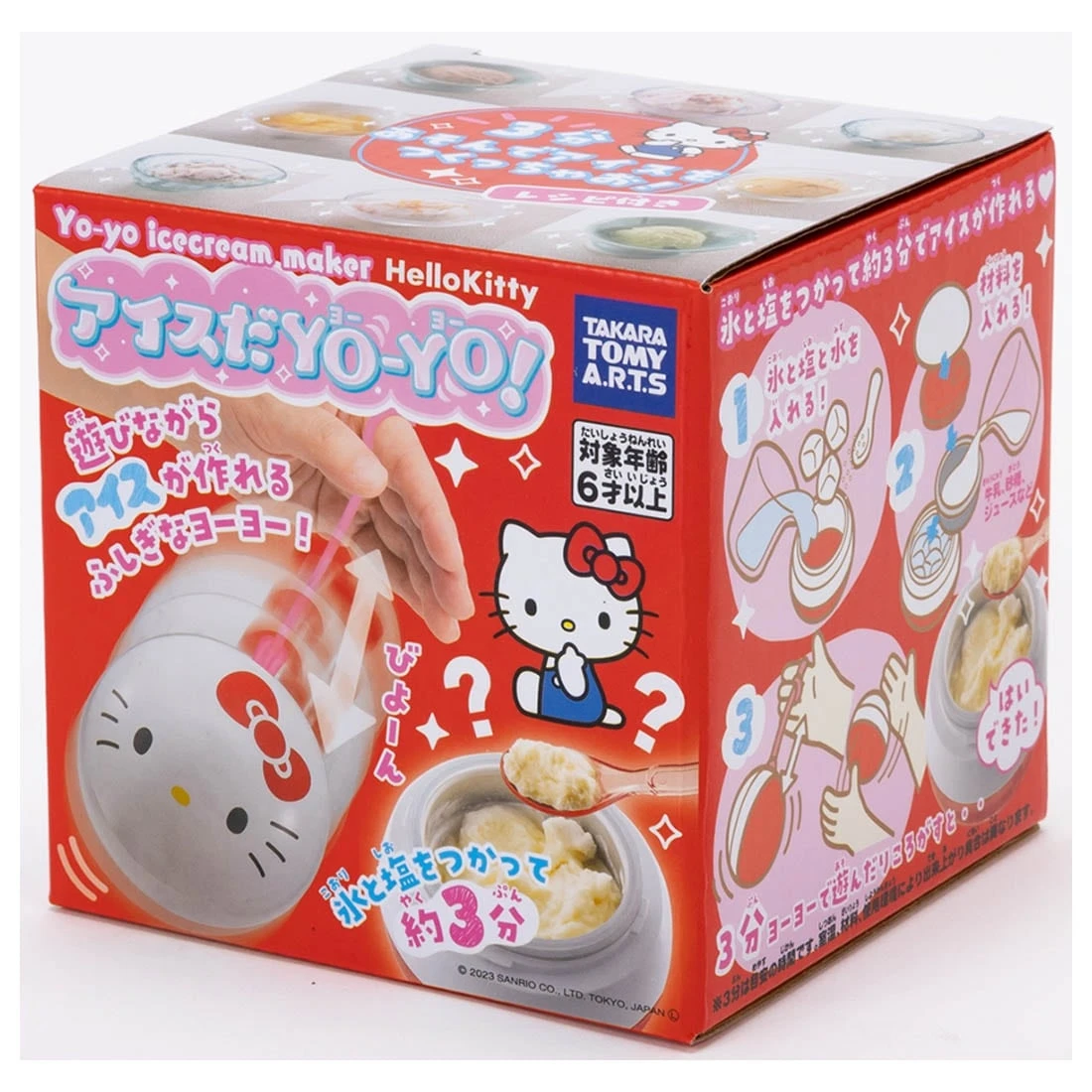 TakaraTomy 冰淇淋溜溜球 鋁製冰搖杯 三麗鷗 Hello Kitty