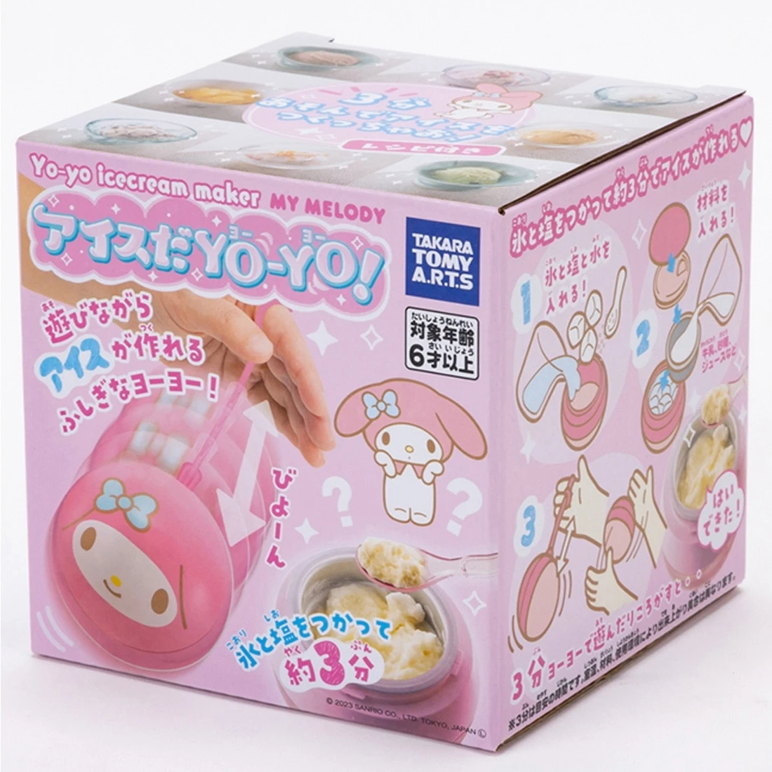 TakaraTomy 冰淇淋溜溜球 鋁製冰搖杯 三麗鷗 美樂蒂