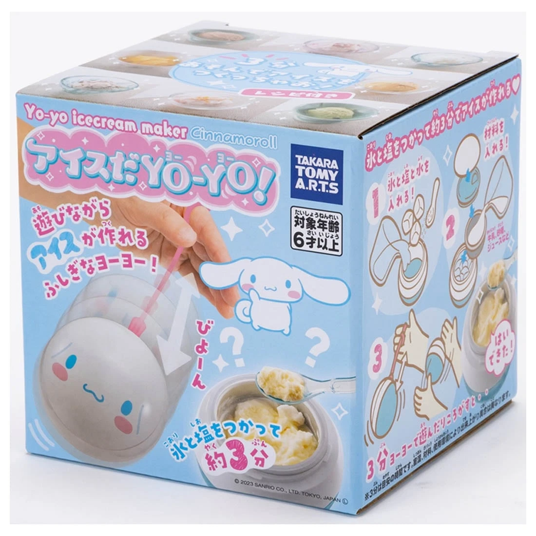 TakaraTomy 冰淇淋溜溜球 鋁製冰搖杯 三麗鷗 大耳狗