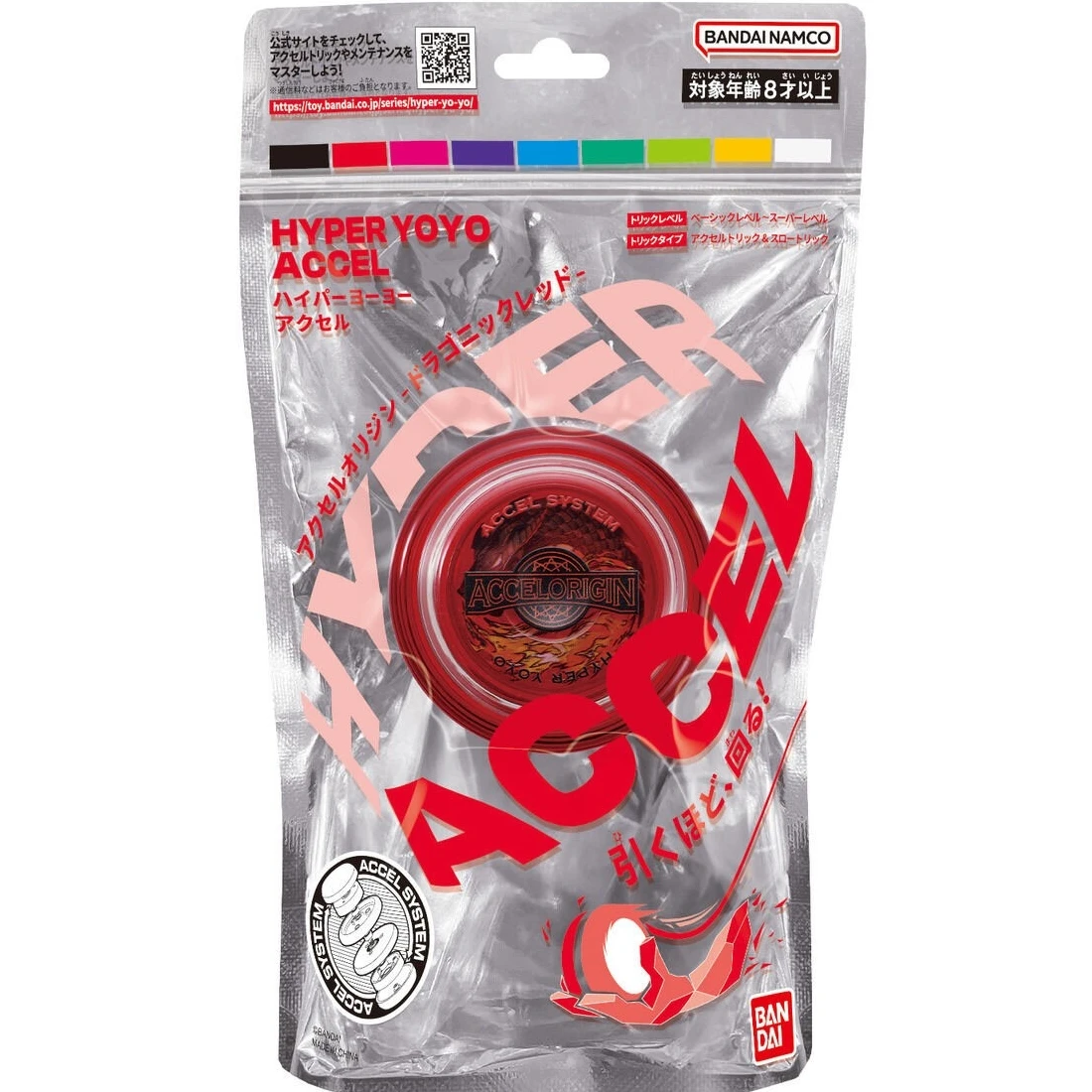 萬代 原創YOYO球 飛龍紅